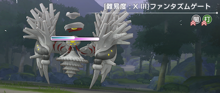 ファンタズムゲート