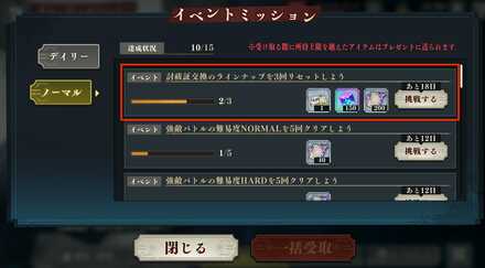 壊玉玉折２弾ガチャチケット