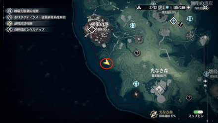 光なき森の西にある海沿い付近