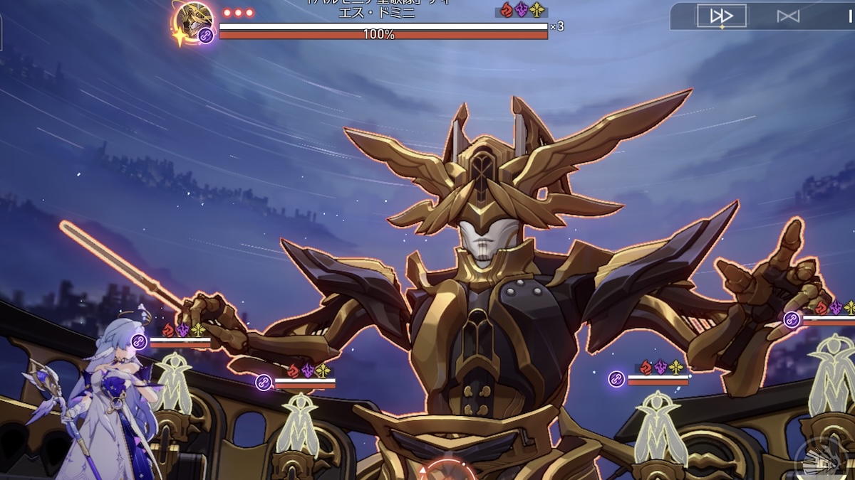 ディエスドミニ