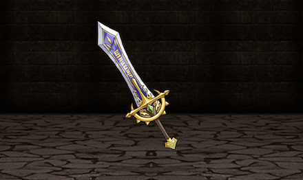 聖獣の剣の画像