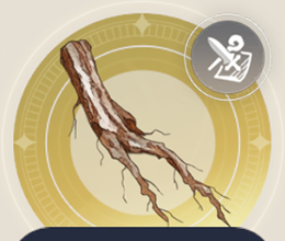 乾いた根っこの画像