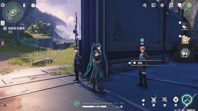 蕪衝に話しかける