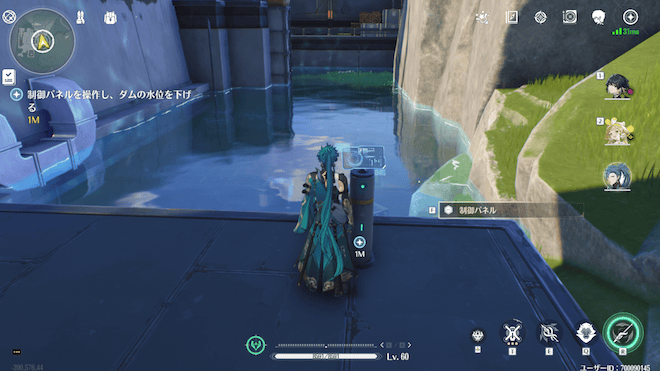 マップ東にある制御パネルを起動して水位を下げる