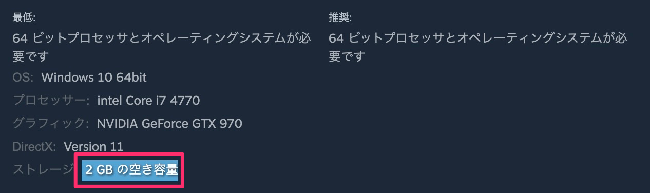 8番のりばの必要容量