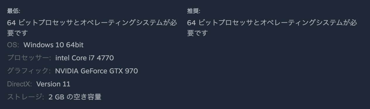 8番のりばの必要スペック