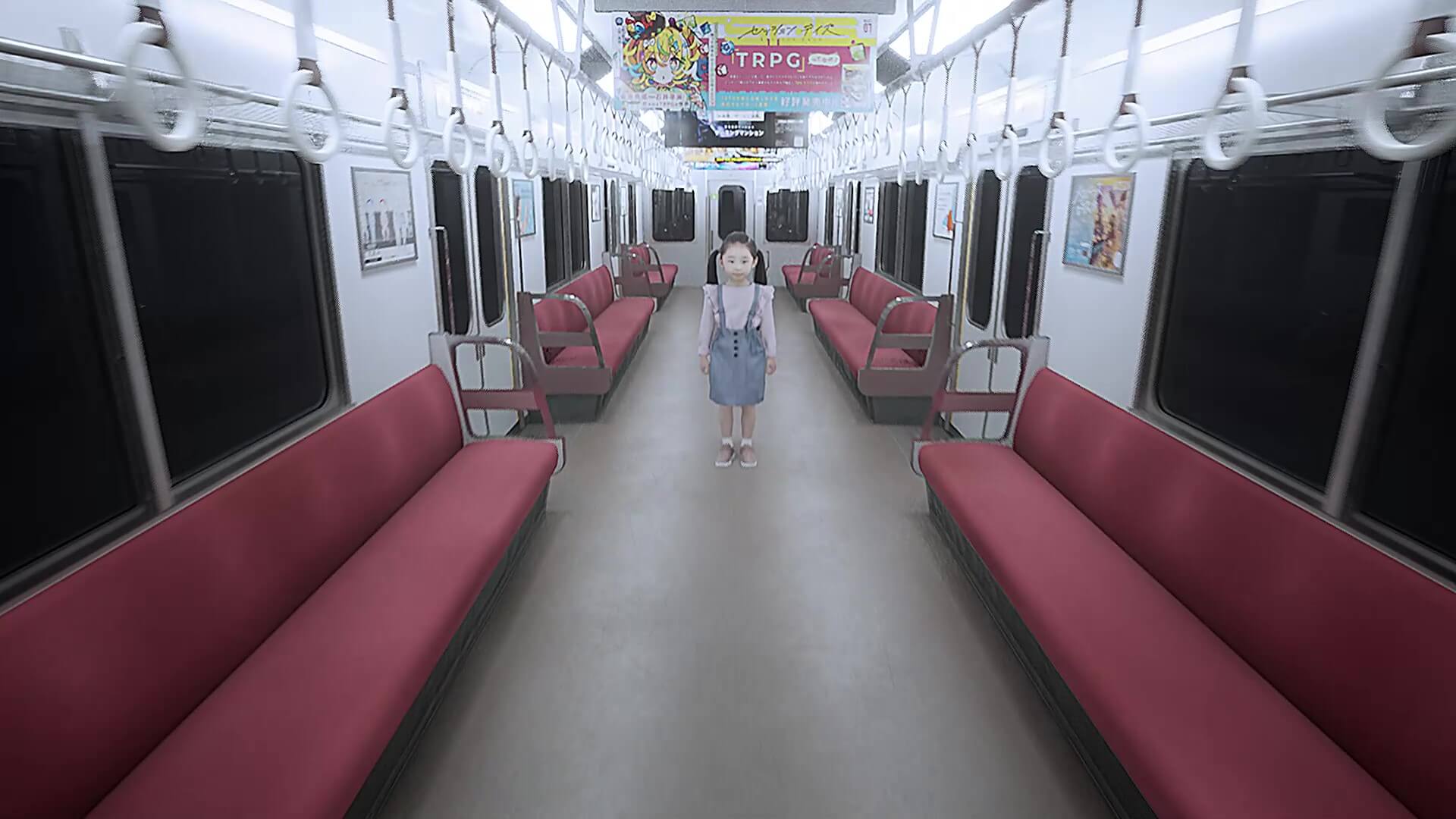 車両中央の少女