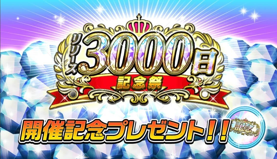 2024/5/31(金)22:00〜6/30(日)11:59画像