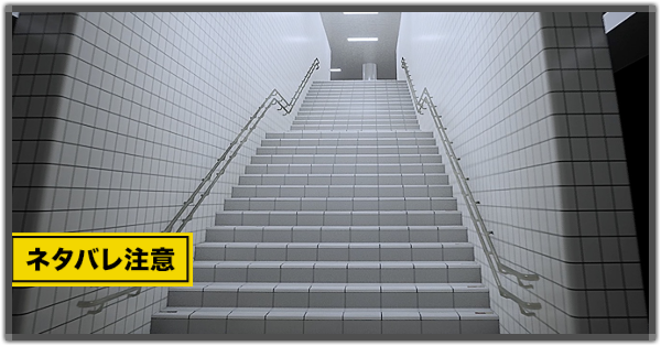 クリア後の解放要素とやりこみ要素