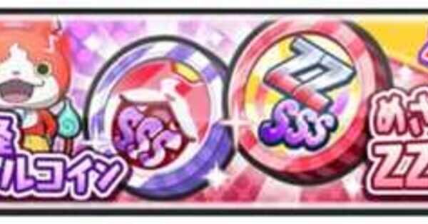 ザイル様ぷにぷに Amazon.co.jp: 【メーカー特典つき】 タカラトミー ぷにるんず