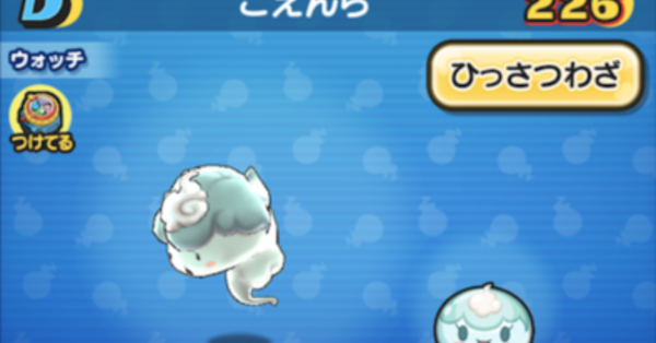 ぷにぷに】こえんらの評価と入手方法｜ゲームエイト