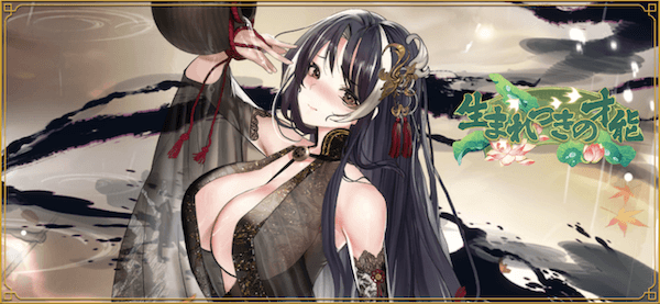 「生まれつきの才能」概要