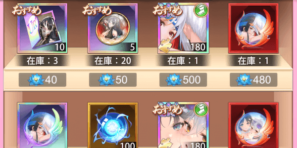 「生まれつきの才能」ギフト