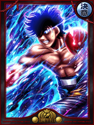 (殺気)千堂 武士の画像