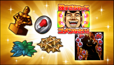 「義理と人情の町、浪速。」交換所