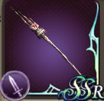 玉血の宝杖の画像