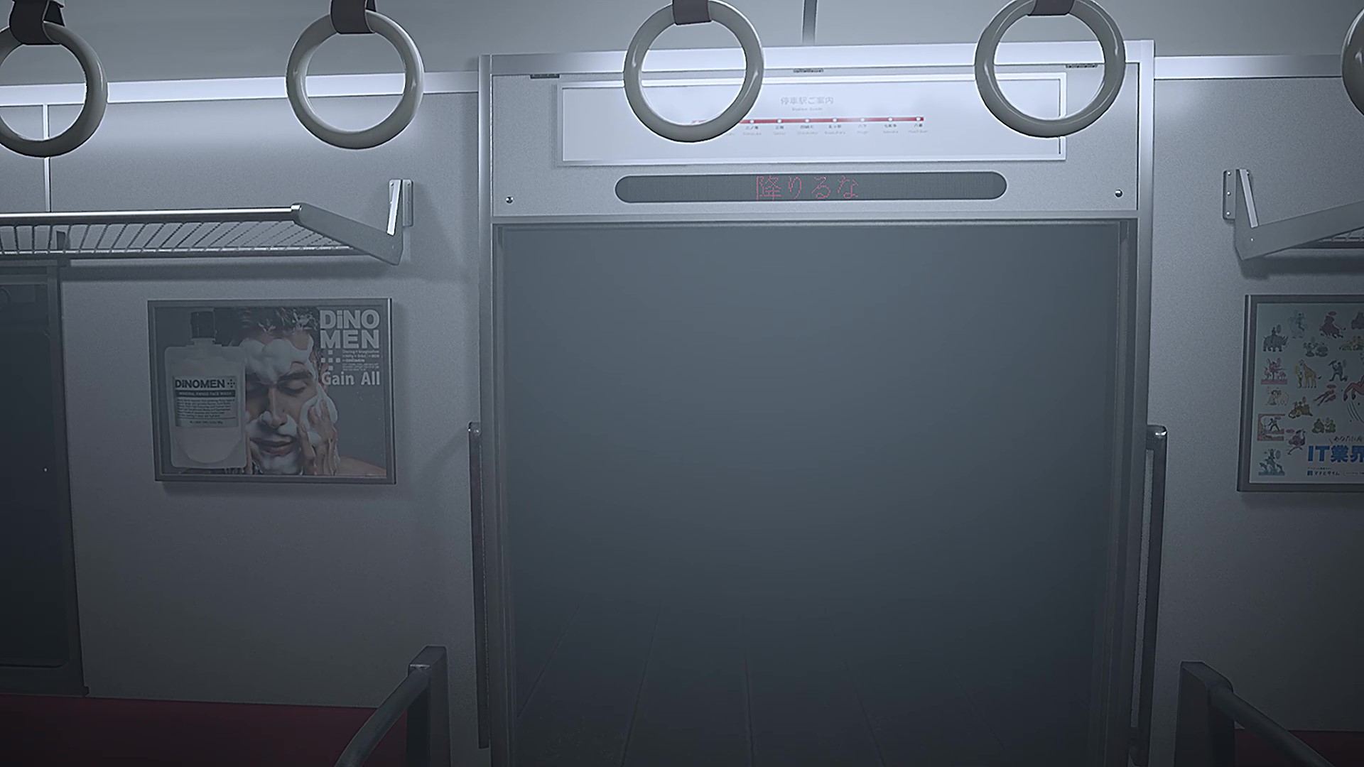 外が霧に包まれている