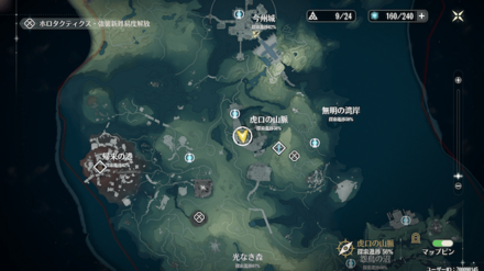 完全なる密方機巧術・その一の場所マップ