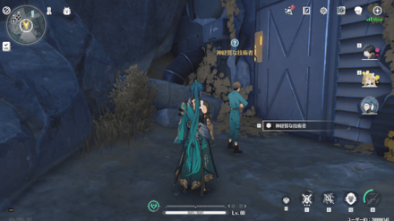 完全なる密方機巧術・その一の場所