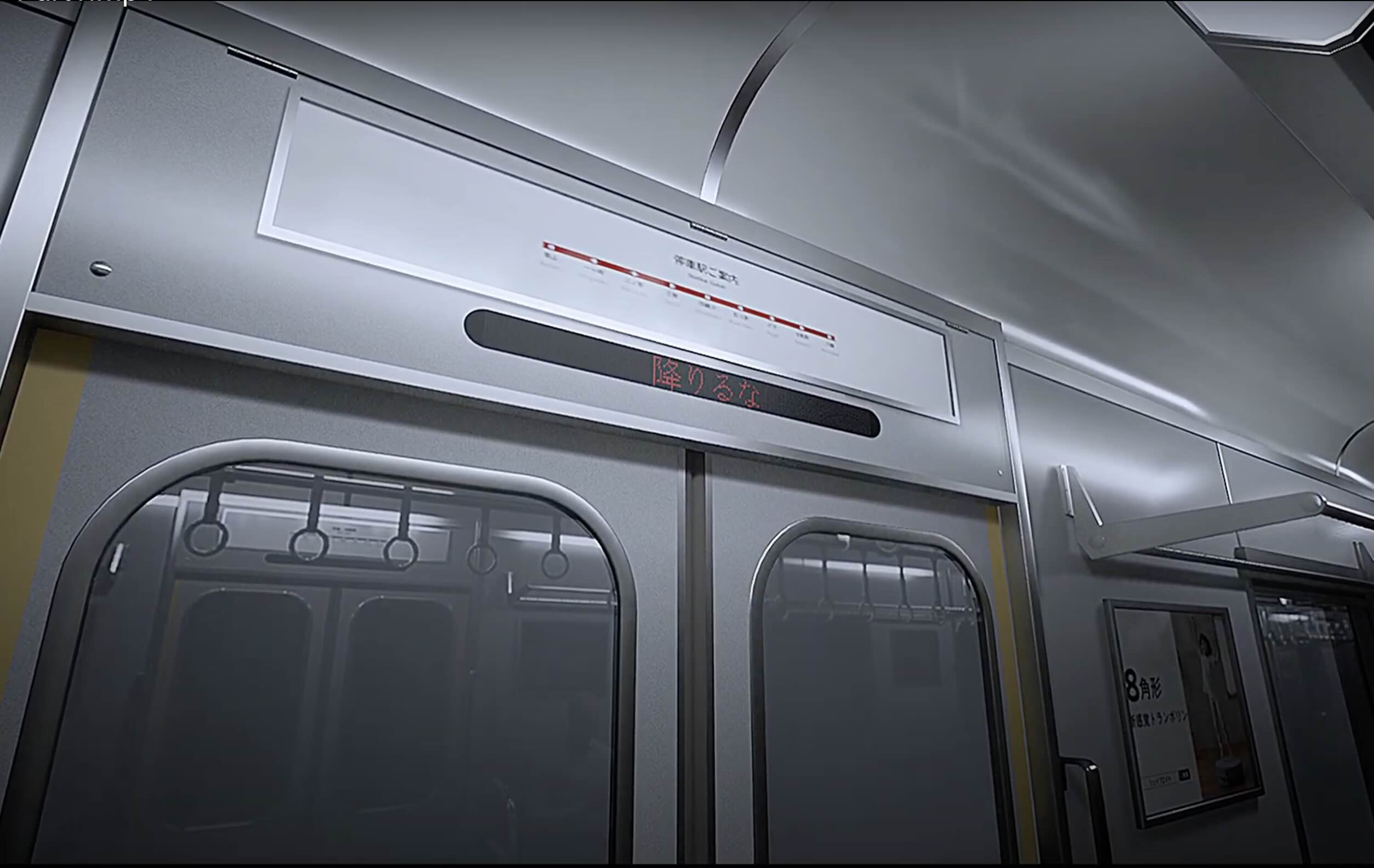 電光掲示板「降りるな」