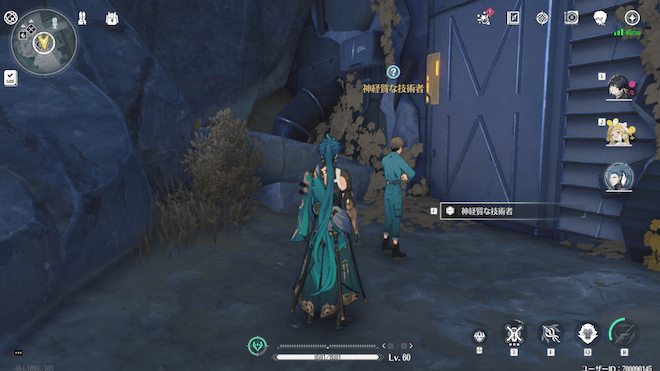 神経質な技術者に話しかける