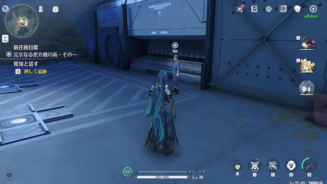 中層にいる覓知に話しかける