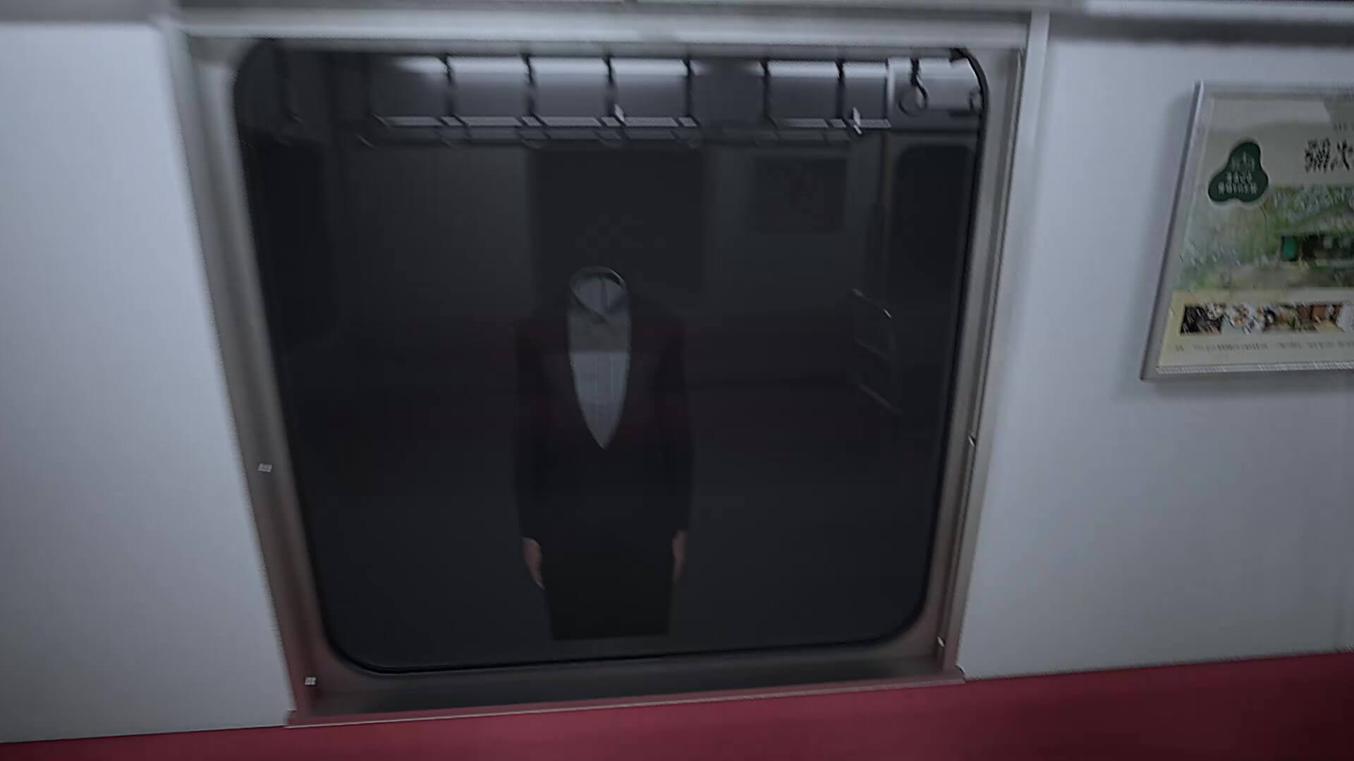 窓の外の首の無い人