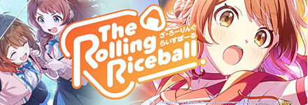 The Rolling Riceball画像