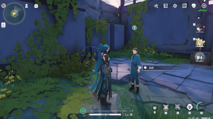 名無し湾の弦月礁北にいる施設科職員に話しかける