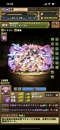 コメント画像