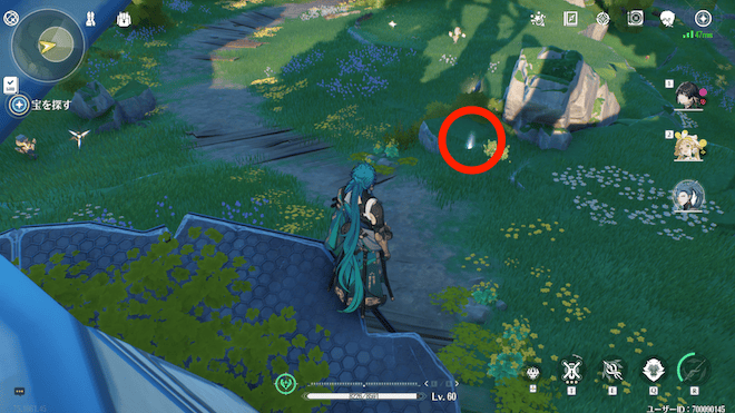 灯台から東にある宝を調べる