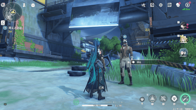 南西の目的地に向かい澤元と話す