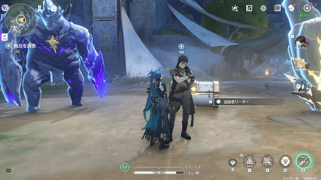 追放者リーダー