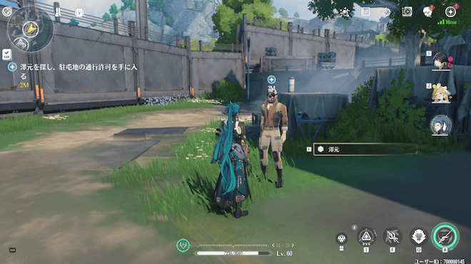 奥にいる澤元に話しかける