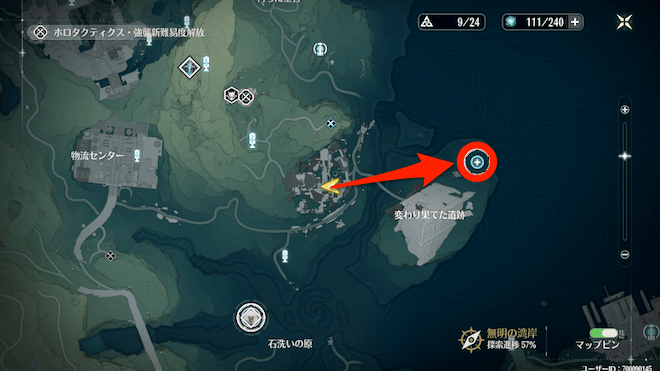 変わり果てた遺跡北東部の目的地に向かい試験管に話しかける