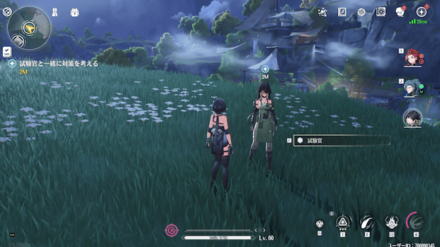 試験管に話しかける