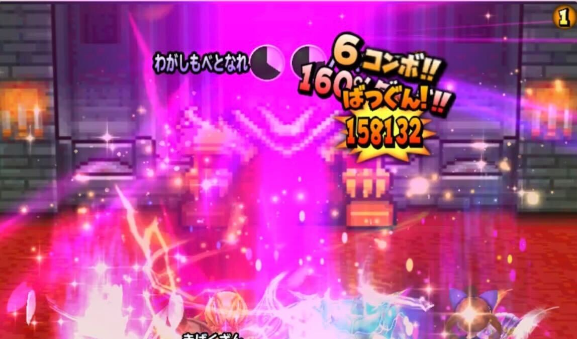 跨ぎは1回だけ受けて倒す