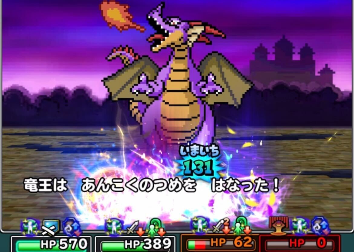 スキル攻撃前に倒す