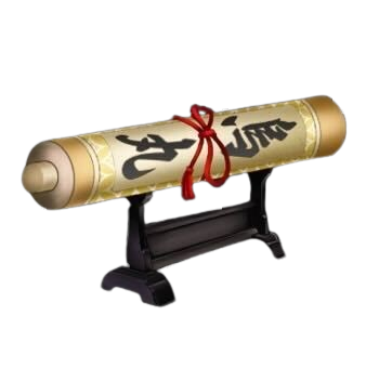 天賦の書【烏丸】