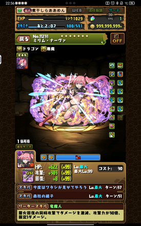 コメント画像