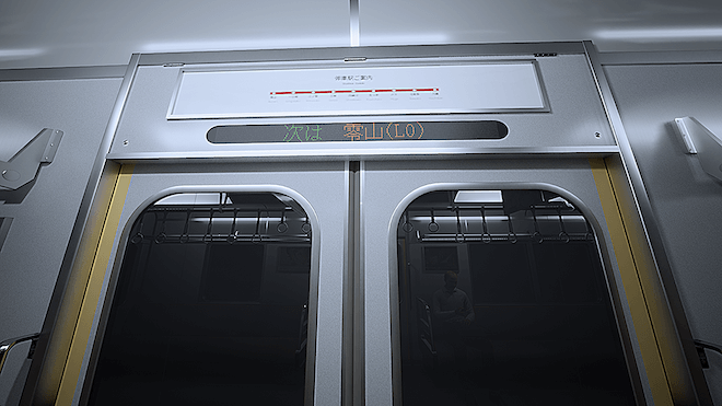 ゲーム中に登場する駅の名称一覧