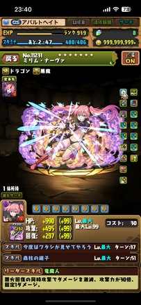 コメント画像