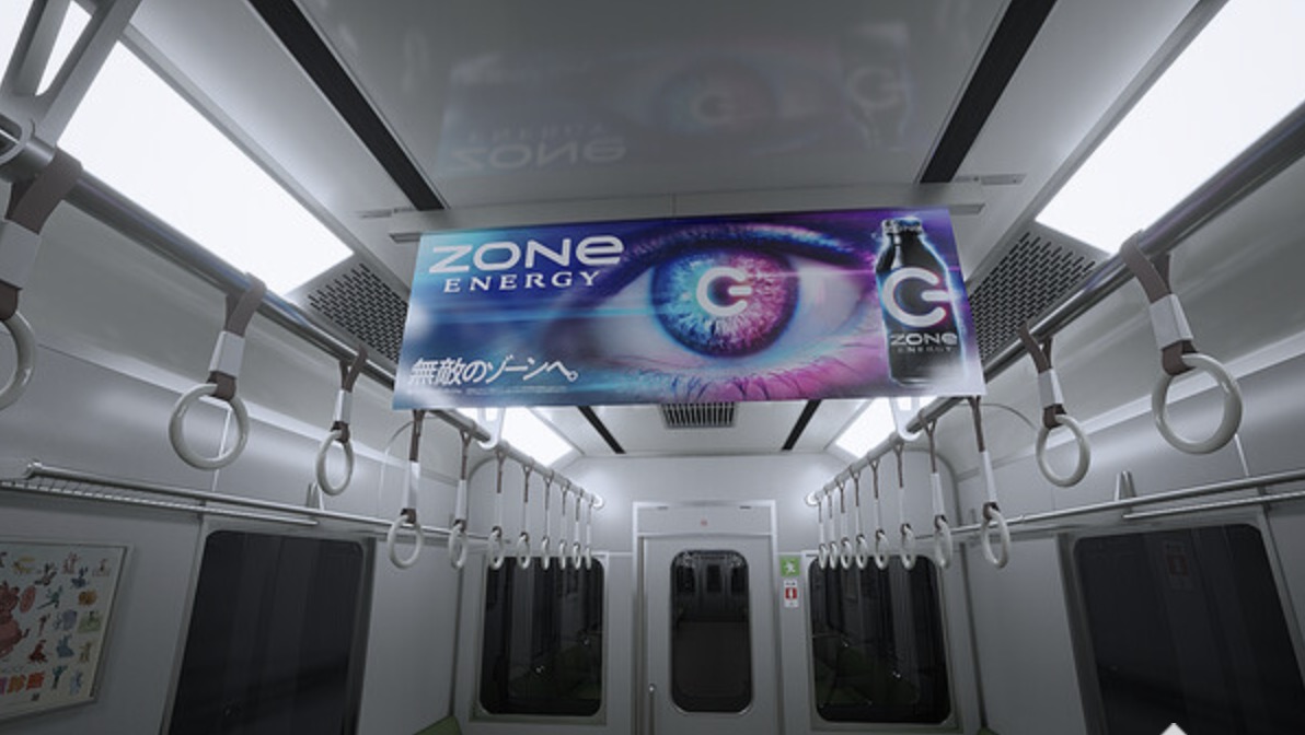 車内の広告は全て実在する企業