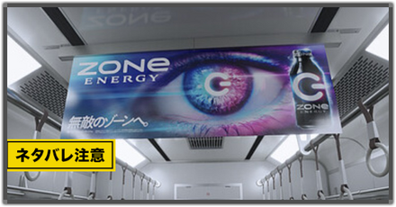 小ネタや元ネタまとめ