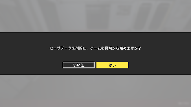 RTAのタイムリセットで使える