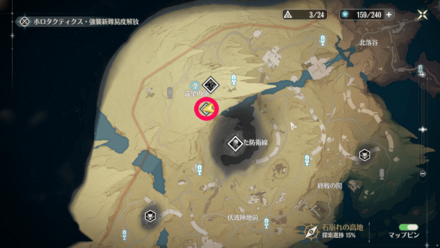 天地返しの行き方と場所