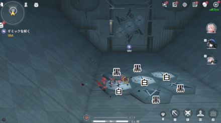 通路を回転させてスイッチを下にする