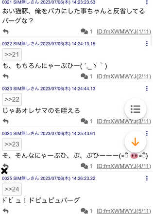 コメント画像
