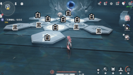 通路を回転させてスイッチを下にする