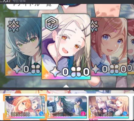 コメント画像